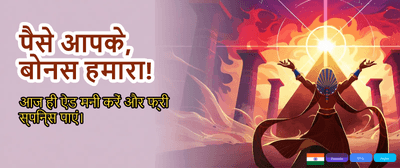 Download P77 App Now banner