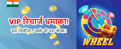 India's Top Gaming Hub banner
